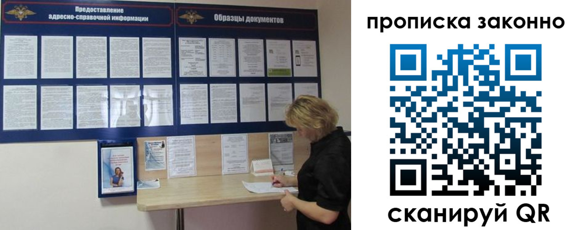 пропишу в квартире в Гаврилов-Яме
