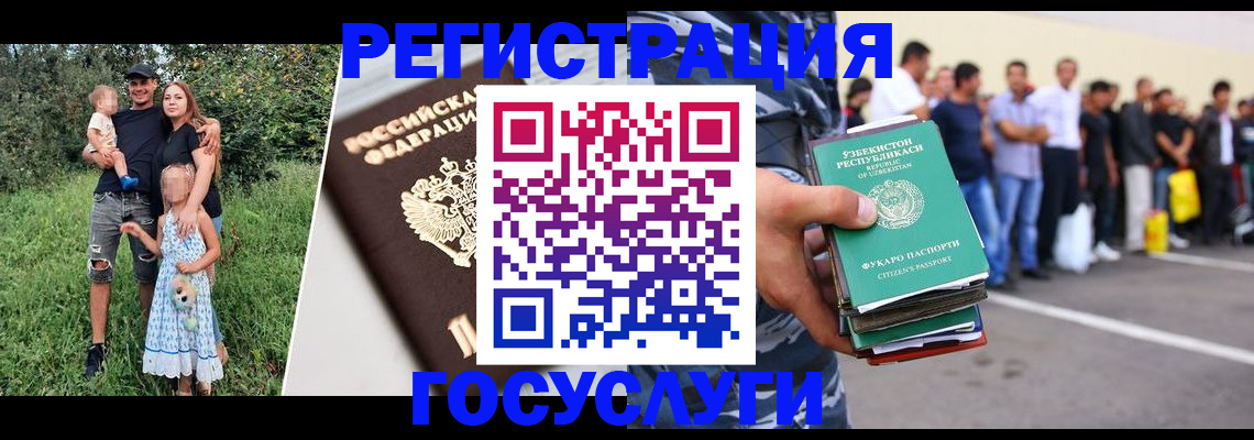 прописка гарантия в Гаврилов-Яме